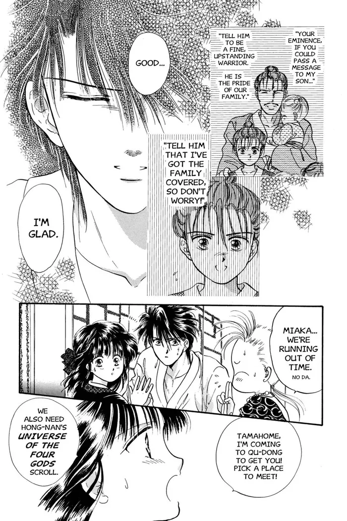 Fushigi Yuugi Chapter 26 image 17_optimized